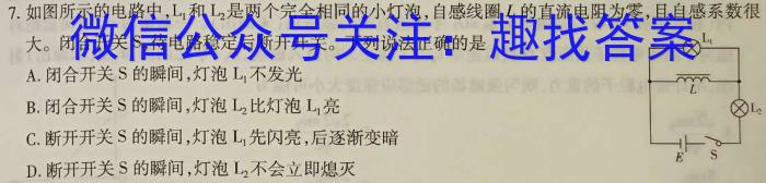 陕西2023~2024学年度八年级第二学期第一次阶段性作业h物理