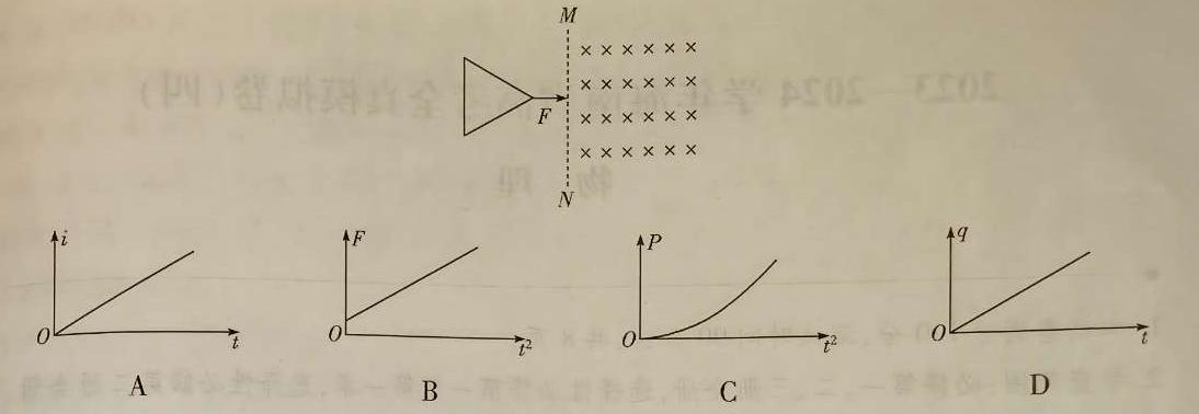 聊城市2023-2024学年度高一第二学期期末教学质量抽测(物理)试卷答案