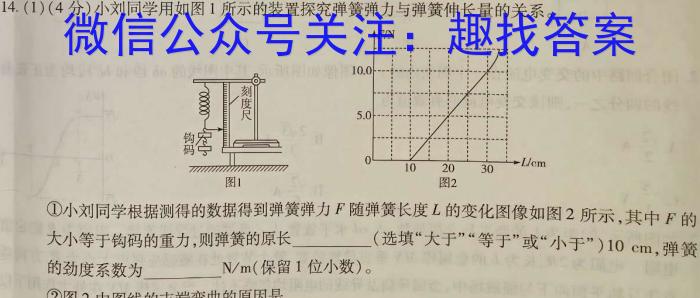 ӱʡ2023-2024ѧ걣иһ꼶1+3xԾ