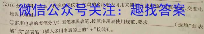 河北省2024年九年级4月模拟(一)物理试题答案