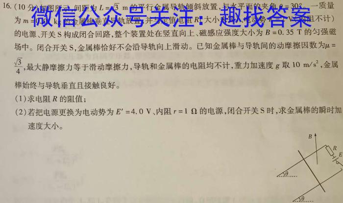 河北省2023-2024学年第二学期七年级学情质量检测（三）物理试题答案