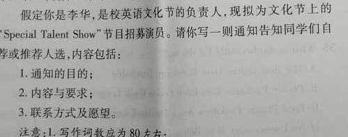 辽宁省2023-2024学年度下学期高三第三次模拟考试试题英语试卷答案