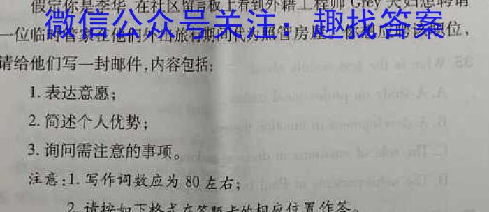 江西省九江市永修县某校2023-2024学年度下学期九年级阶段（一）质量检测试卷英语