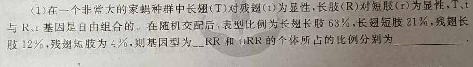 江西省2024年初中学业水平考试适应性试卷试题卷(一)1生物学部分