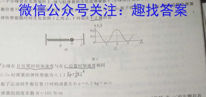 [九江三模]九江市2024年第三次高考模拟统一考试物理试题答案