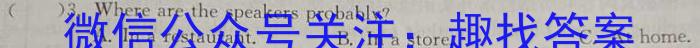 2023-2024学年·高考信息检测卷(二)2英语