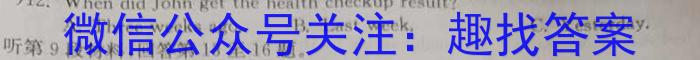 山西省2023-2024高一7月联考(597)英语试卷答案