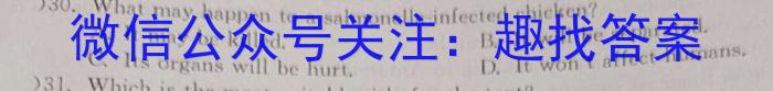 河南省泌阳县2023-2023学年度第二学期八年级阶段监测（一）英语