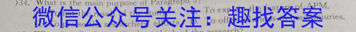 衡水金卷2023-2024高一5月联考英语