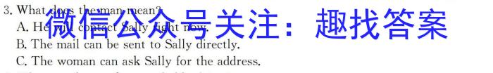 大通县朔山中学2023-2024学年度高一第二学期第三次阶段检测(241904Z)英语