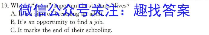 河北省2023-2024学年高一（上）质检联盟第四次月考英语