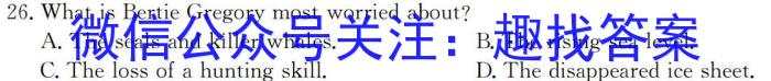 安徽省2023-2024同步达标自主练习八年级第五次英语