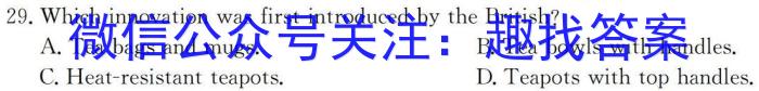 山西省朔州市某校23-24第一学期三阶段检测九年级试题（卷）英语试卷答案