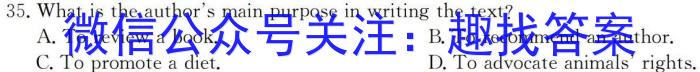 山西省吕梁市兴县2023-2024学年度八年级上学期1月期末考试英语试卷答案