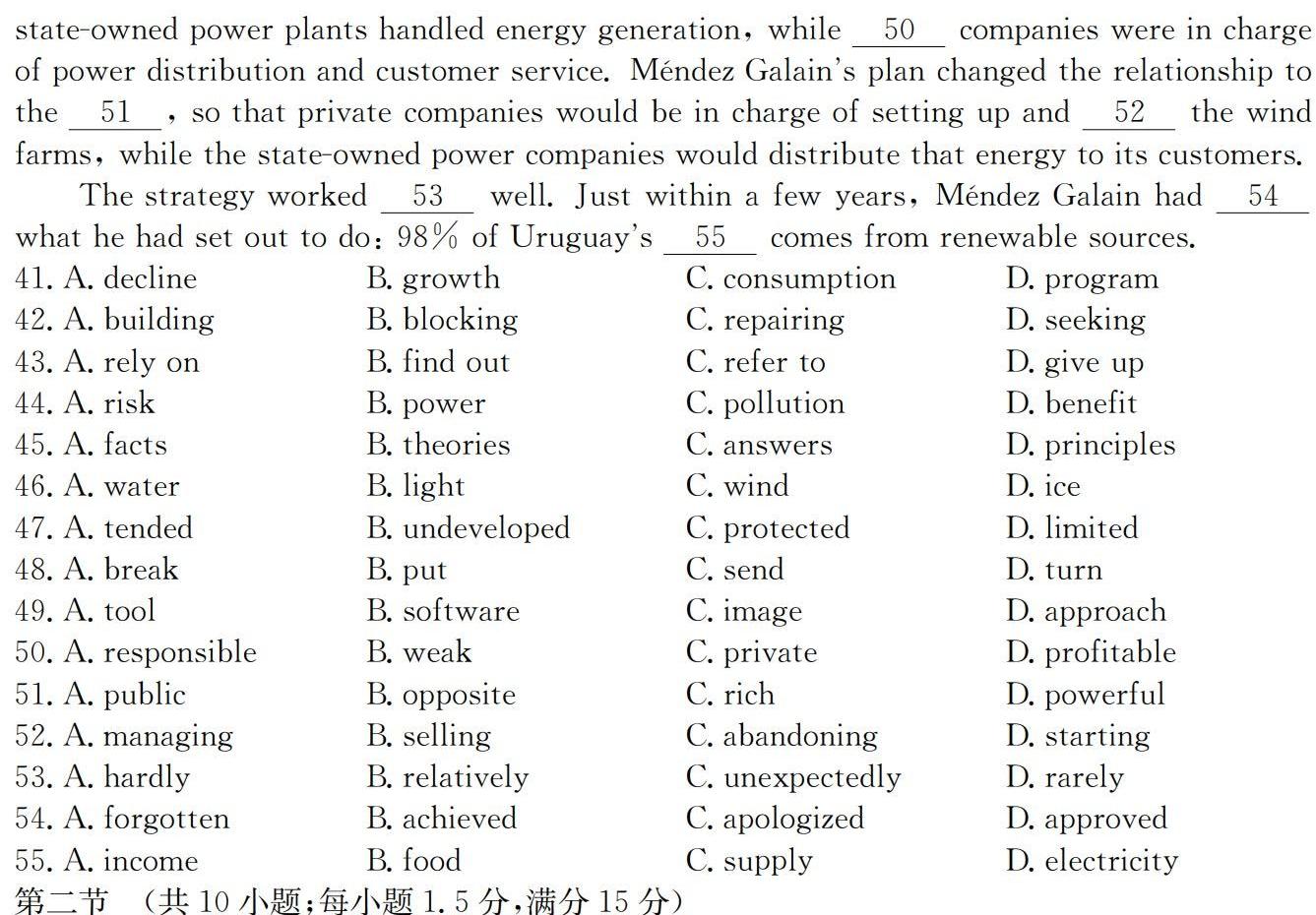 3023-2024学年山西九年级中考百校联盟考(三)2(24-CZ129c)英语试卷答案