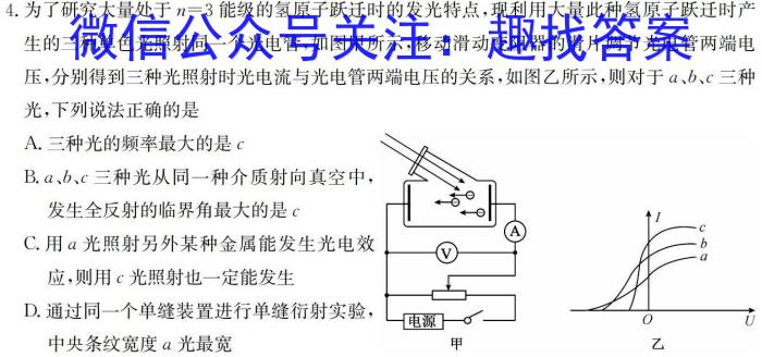 岳阳市2024年上学期高一高中教学质量监测试卷物理`