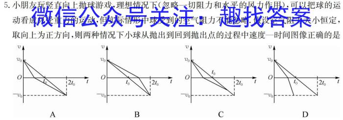 云南省2024年大理州九年级质量监测物理试题答案