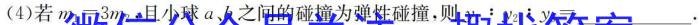 2024年广西初中学业水平模拟考试(24-CZ191c)物理试题答案