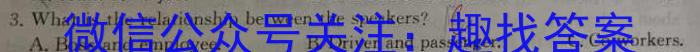 ʡ2023-2024ѧ꼶ѧߣ7LRӢx