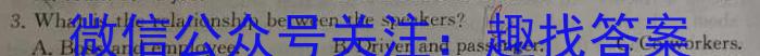 甘南州省示范高中高三2023-2024学年三月联考英语