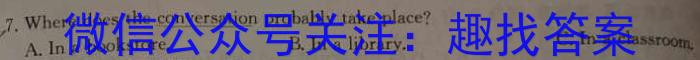 河北省沧州市2024届九年级上学期期末考试英语试卷答案