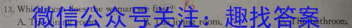 安徽省宿州市砀山县2023-2024学年第二学期七年级期末检测试题卷英语