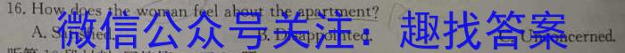 ѳ2023-2024ѧȵһѧڰ꼶ĩӢx
