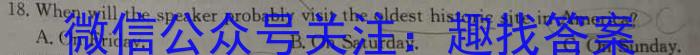 河南省濮阳市普通高中2023-2024学年高一下学期期中考试英语