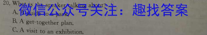 邢台市第一中学2024年二轮复习质量检测英语