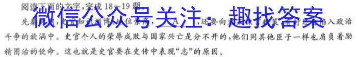 南昌市2023-2024学年度七年级(初一)第二学期期中测试卷语文