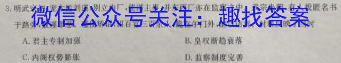 江西省2024年初中学业水平考试模拟(四)4政治1