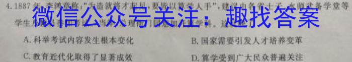 南昌市2023-2024学年度七年级(初一)第二学期期末测试卷&政治