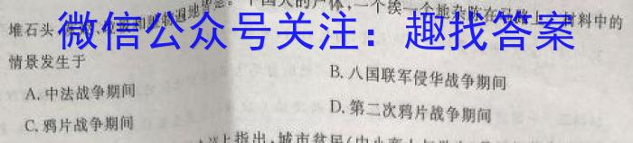 河北省2024-2025学年高三学科素养检测(开学)&政治