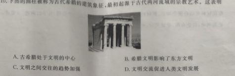 [今日更新]［江门一模］2024届广东省江门市高三年级第一次模拟考试历史试卷答案