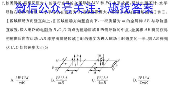 ［吕梁一模］吕梁市2024届高三年级第一次模拟考试物理`