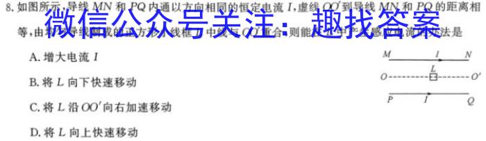 ʡ2024꼶׶Լ⣨12.26xԾ