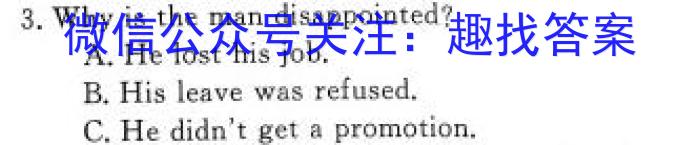 林芝市2023-2024学年第一学期高二学业水平监测英语试卷答案