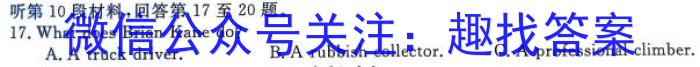 四川省大数据学考大联盟2024届高三第一次质量检测英语