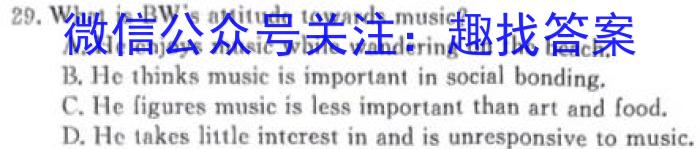 安徽省2023~2024学年度八年级综合模拟卷(二)2MNZX A AH英语试卷答案