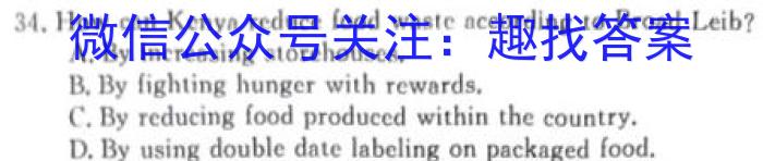 甘肃省2023-2024学年高一第二学期期中考试(24593A)英语试卷答案