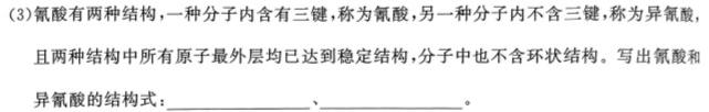【热荐】安徽省涡阳县2023-2024学年度九年级第一次质量监测化学
