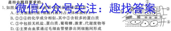 山东省2023-2024学年度高二年级12月调考生物学试题答案