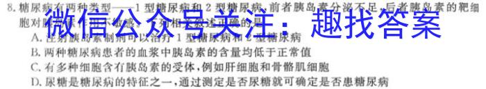 重庆市高2024届高三第五次质量检测(2024.01)生物学试题答案