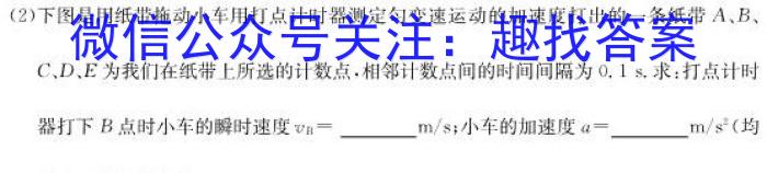 ʡ꼶ѳ2023-2024ѧѧĩxԾ