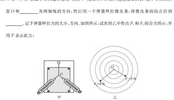 [今日更新]2024年普通高等学校招生全国统一考试冲刺押题卷1(一).物理试卷答案