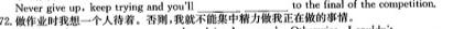 安徽省安庆市2023-2024学年度九年级正月联考综合素质调研英语试卷答案