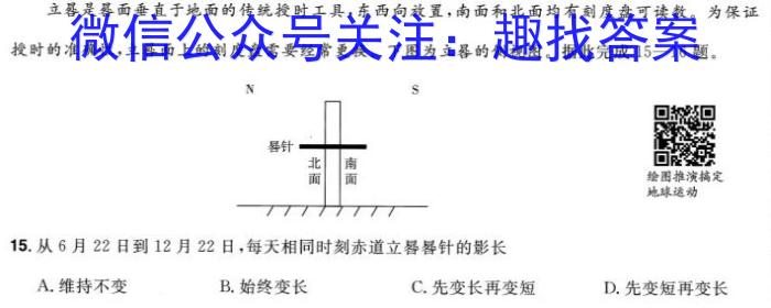 2024ˮϢ(JJ)(һ).