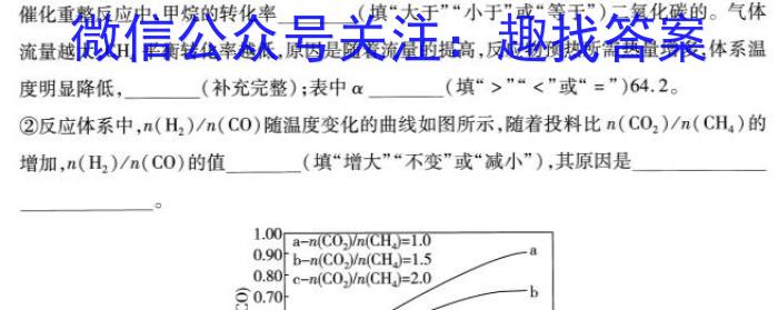 f2024届云南3+3+3高考备考诊断性联考（一）化学