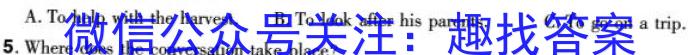 江西省2023-2024学年度七年级上学期期末考试（第四次月考）英语