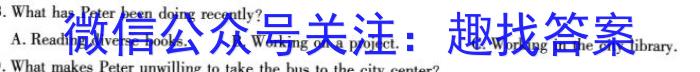 河南省唐河县2024年春期期中阶段性文化素质监测八年级英语试卷答案